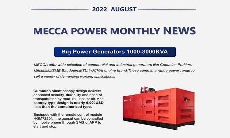 MECCA POWER လစဉ်သတင်းများ - သြဂုတ်လ